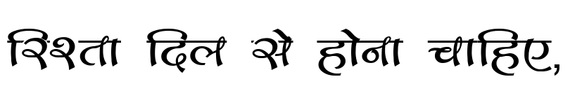 kruti dev 21 hindi font online