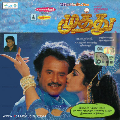 muthu movie songs download
